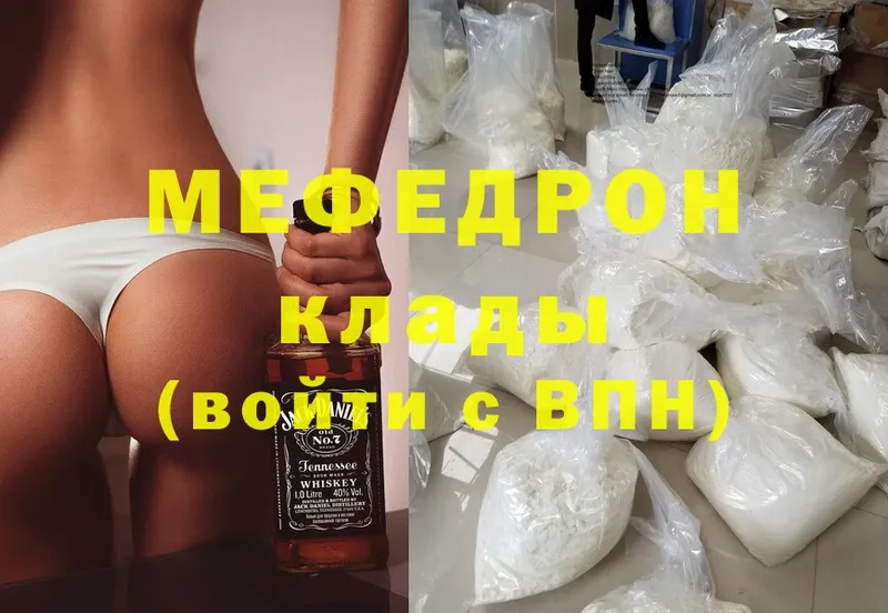 Купить наркотики Жуковка Марихуана  Cocaine  ГАШИШ  СОЛЬ  Меф мяу мяу 