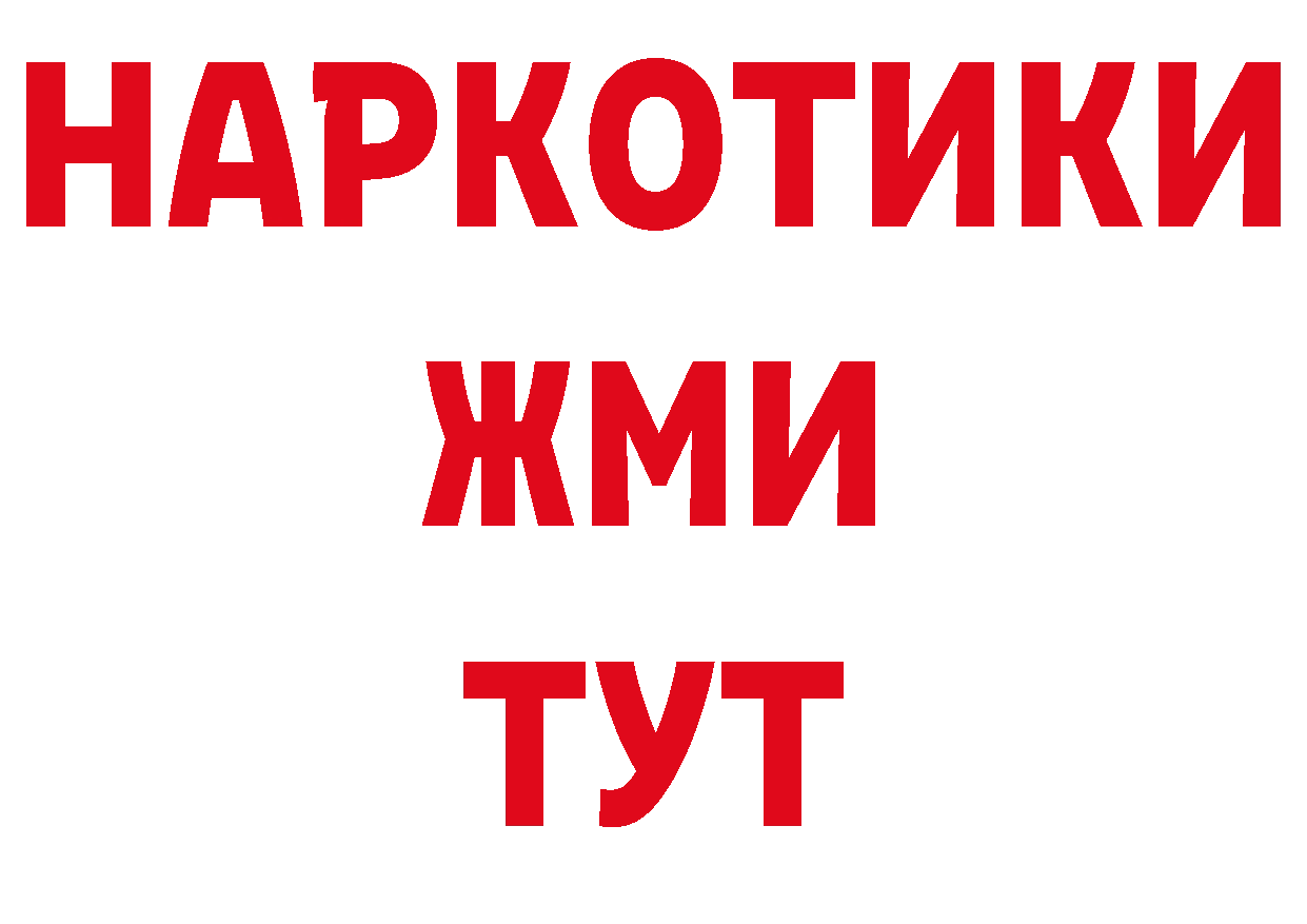 Конопля сатива как войти площадка гидра Жуковка