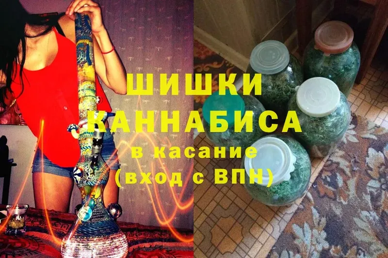 маркетплейс состав  как найти закладки  Жуковка  Бошки марихуана Ganja 